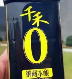 千禾0醬油公司股價四天蒸發(fā)9.5億 為什么引爭議？