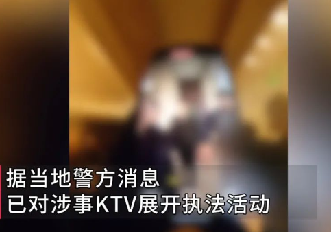 被代駕因2.6元舉報(bào)的KTV停業(yè)整頓 究竟是怎么回事？