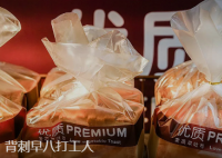 發(fā)霉面包背刺了早八打工人 實(shí)在太可惡了