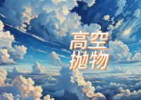 小孩丟下一團(tuán)濕巾 家長賠償7000元 究竟是怎么回事？