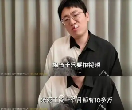 B站曾經(jīng)頂流UP主現(xiàn)在欠賬幾百萬 究竟是怎么回事？
