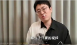 B站曾經(jīng)頂流UP主現(xiàn)在欠賬幾百萬 究竟是怎么回事？