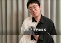 B站曾經(jīng)頂流UP主現(xiàn)在欠賬幾百萬(wàn) 究竟是怎么回事？