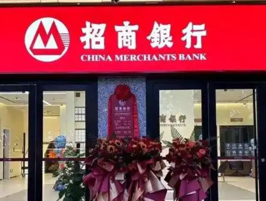 招商銀行人均薪酬降至60萬元以內(nèi) 為什么下降這么厲害？