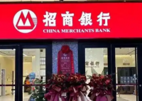 招商銀行人均薪酬降至60萬元以內 為什么下降這么厲害？