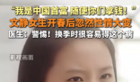 女生患雙相情感障礙說自己是首富 為什么這么嚴(yán)重？