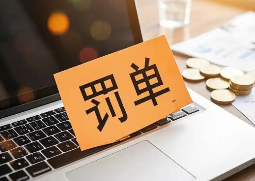 一股民操縱多只股票被罰沒3.96億 究竟是怎么回事？