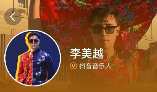 李美越60秒視頻廣告報(bào)價(jià)45萬(wàn) 究竟是怎么回事？