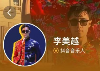 李美越60秒視頻廣告報(bào)價(jià)45萬 究竟是怎么回事？