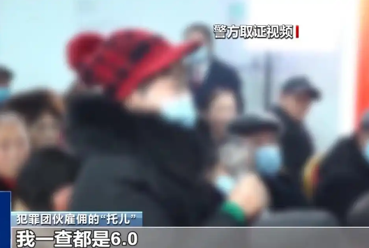 4人賣鞋虧損后轉(zhuǎn)賣保健品騙了超10億 這也太可惡了