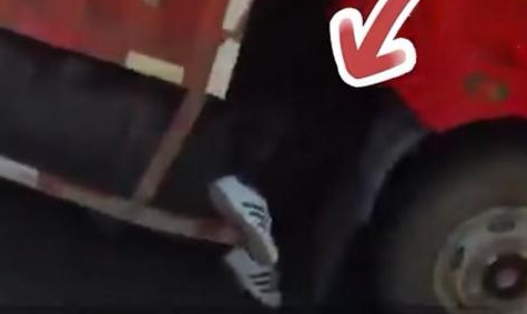 路人看到貨車?yán)铿F(xiàn)疑似人腳嚇得報(bào)警 到底是什么情況？