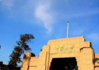 清華教師遭遇“百萬保險(xiǎn)”詐騙 這也太意外了