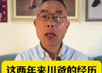 尋子22年的雷公發(fā)視頻向兒子道歉 事件始末2025最新消息