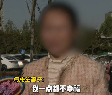 結(jié)婚3年妻子開著寶馬帶孩子消失了 事件始末2025最新消息
