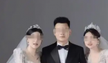 1男2女三人婚禮經(jīng)警方教育已取消 到底是不是真的？