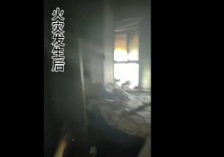 一家人出門沒拔充電器家里被燒光 實在太恐怖了