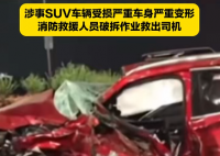 浙江一貨車撞上SUV后頂住行駛數(shù)十米 實在太恐怖了