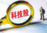 科技股成基金經(jīng)理“香餑餑” 為什么這么火爆？