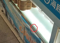 女子在海底撈拿蘸料時(shí)觸電受傷 為什么被電擊？